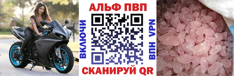 A PVP Crystall  ссылка на мегу ССЫЛКА  Дудинка 
