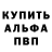 Amphetamine Розовый Bruce Gallenger