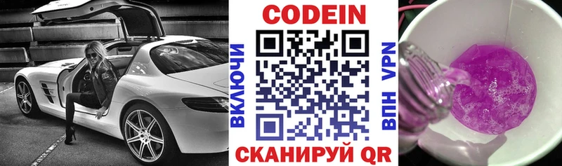 Кодеиновый сироп Lean Purple Drank где найти наркотики Дудинка
