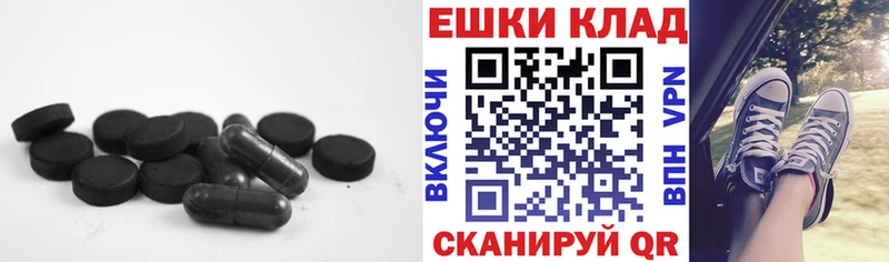 ЭКСТАЗИ ешки Дудинка