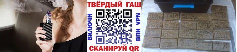 ГАШ VHQ  Дудинка 