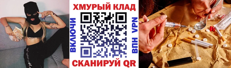 MEGA tor  Дудинка  ГЕРОИН Heroin  купить наркоту 