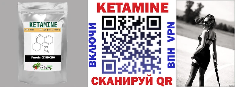 закладка  Дудинка  КЕТАМИН VHQ 