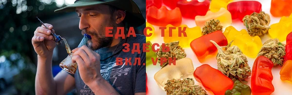 мефедрон VHQ Алексин