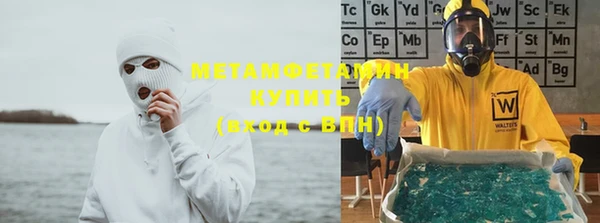 мефедрон VHQ Алексин