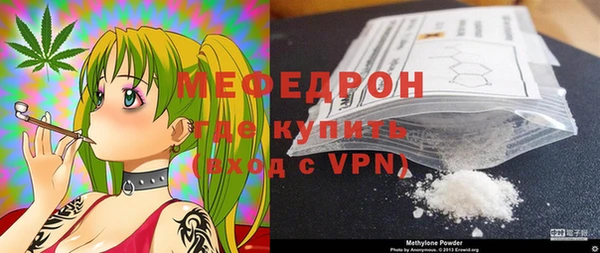 мефедрон VHQ Алексин