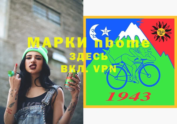 прущие грибы Алексеевка