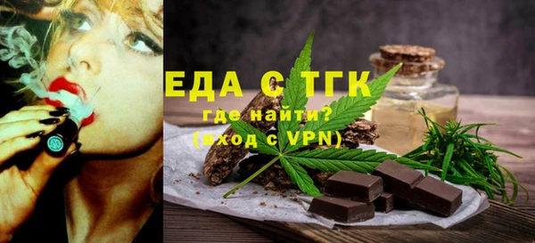 мефедрон VHQ Алексин