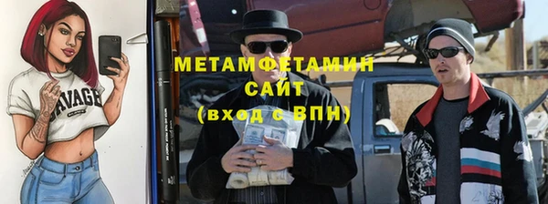 мефедрон VHQ Алексин