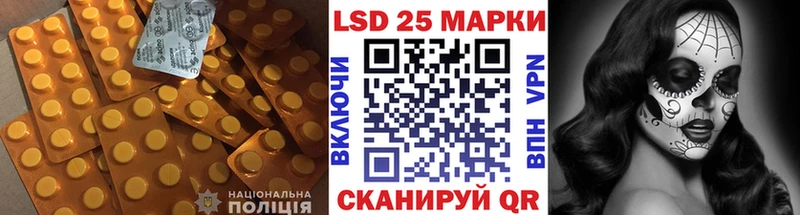 купить наркоту  Дудинка  Лсд 25 экстази кислота 