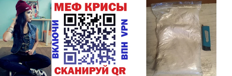 Меф  Дудинка