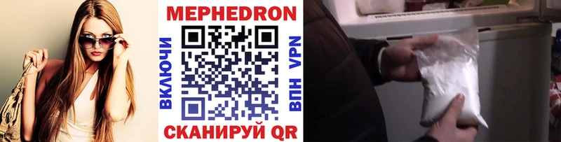 Мефедрон mephedrone  нарко площадка состав  Дудинка 