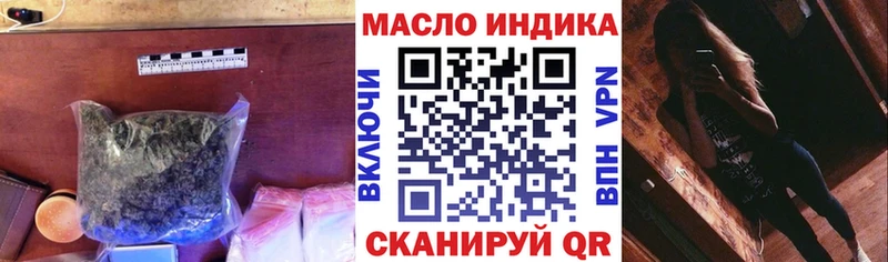 ТГК THC oil  Дудинка 